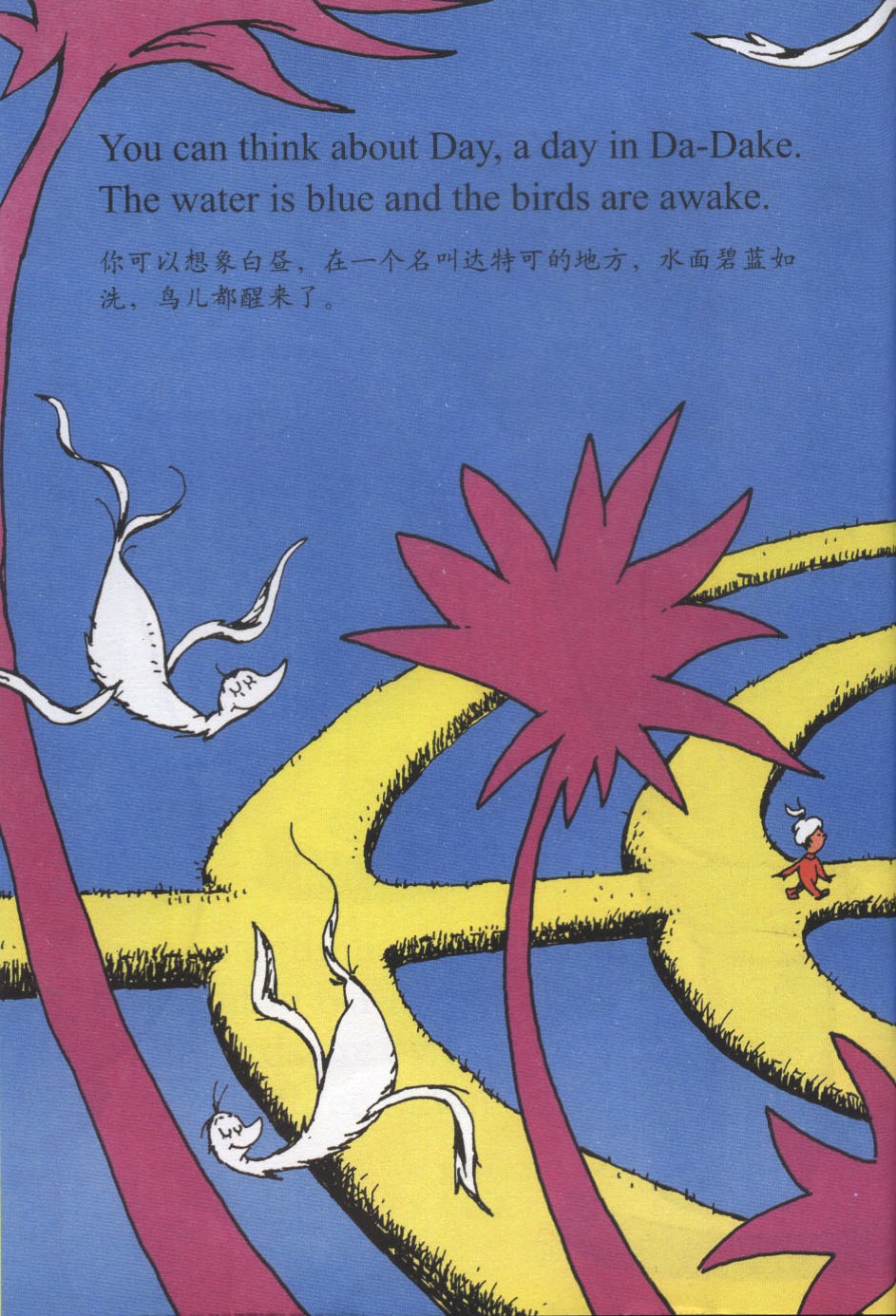 The Thinks You Can Think (08),绘本,绘本故事,绘本阅读,故事书,童书,图画书,课外阅读